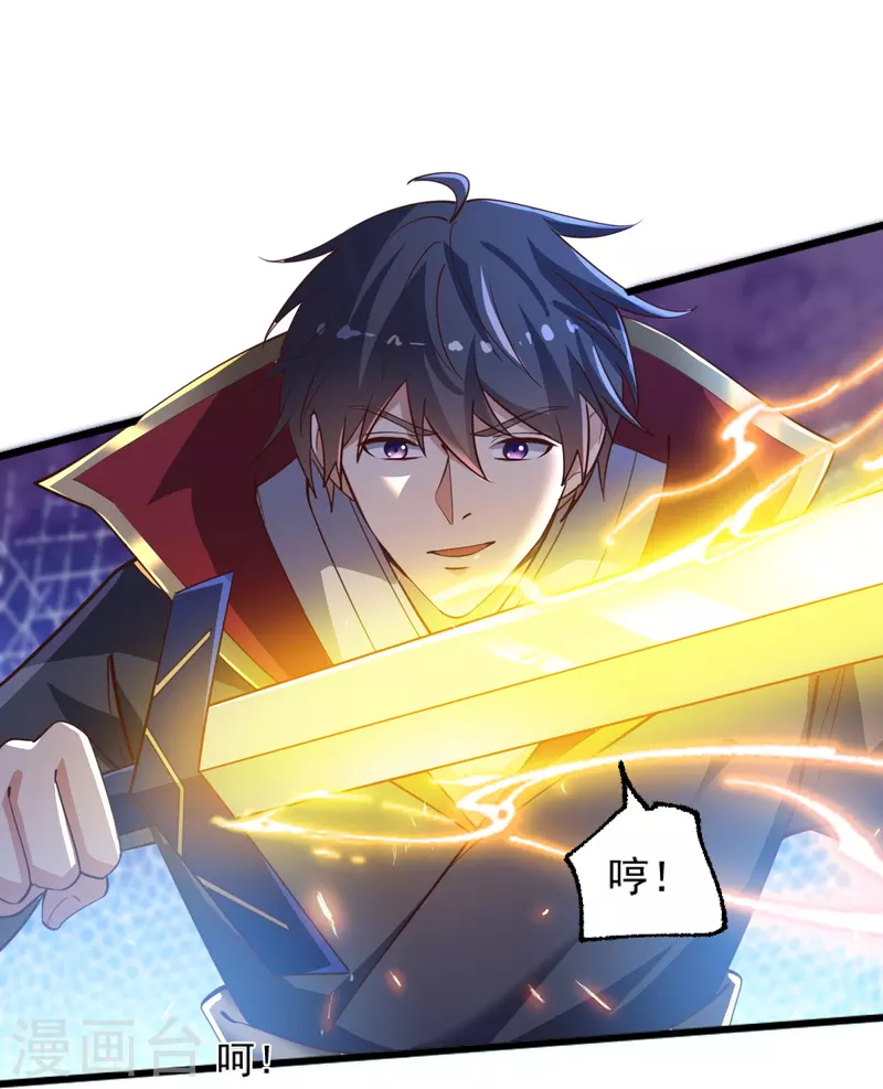 第235话 赶尽杀绝？27