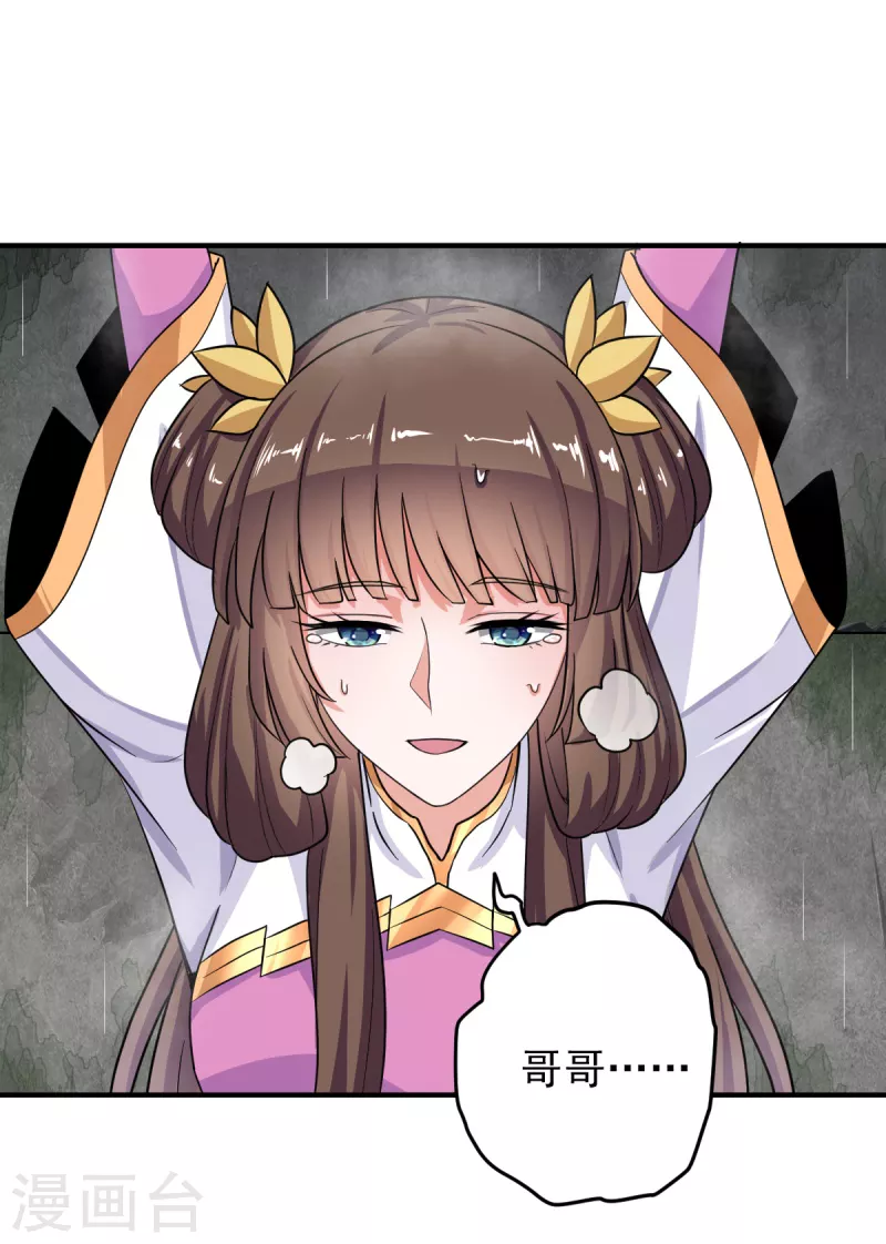 第108话 谁是焚绝！12