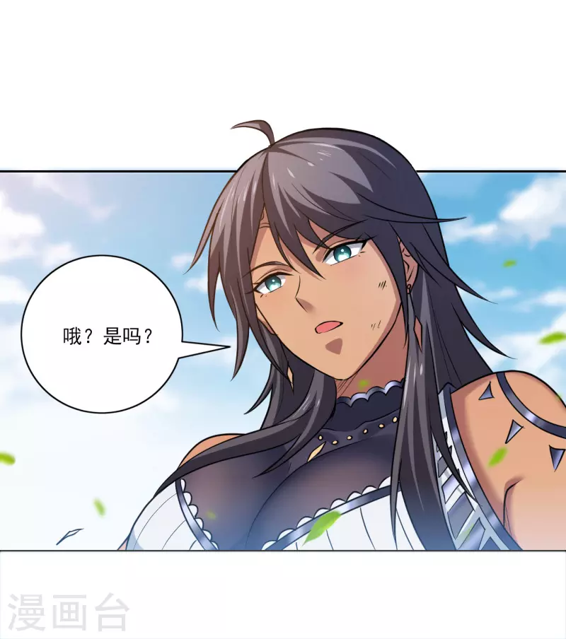 第82话 偷袭我？14