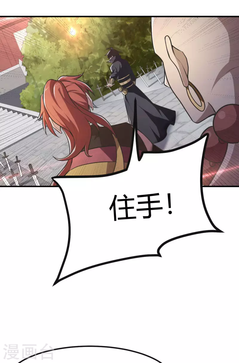 第144话 可有人来一战？25