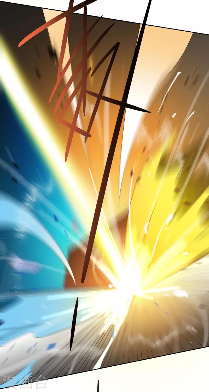 第11话 你不行啊。14