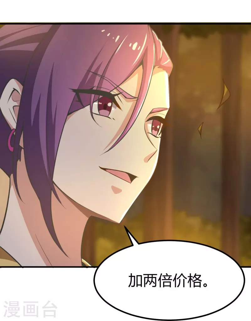 第161话 试试他们！38