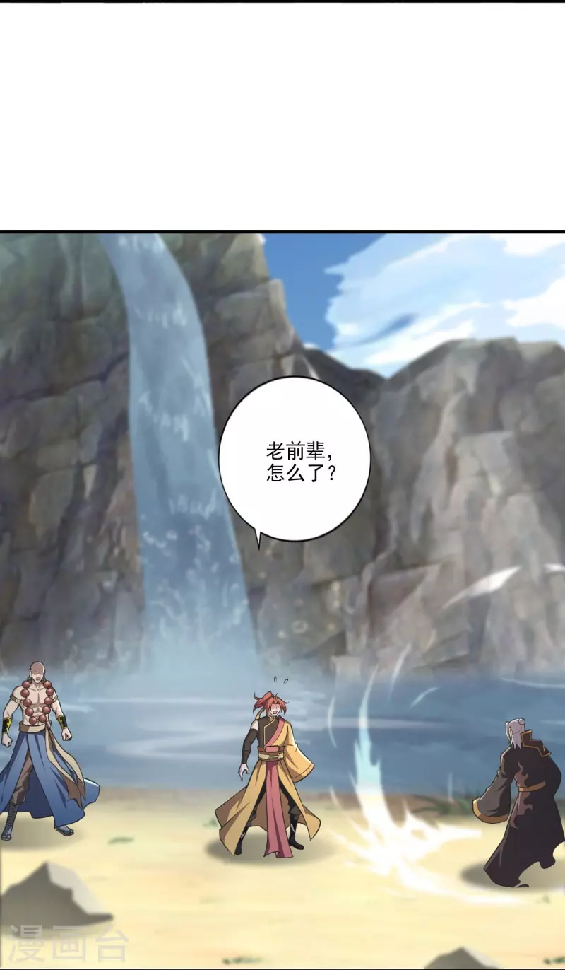 第148话 进阶~24