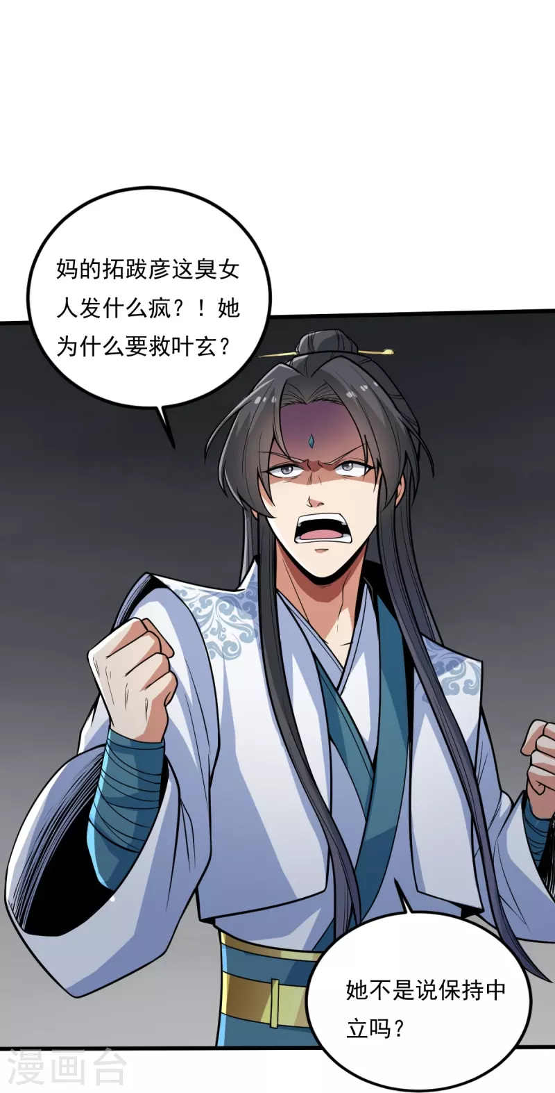 第196话 援军19