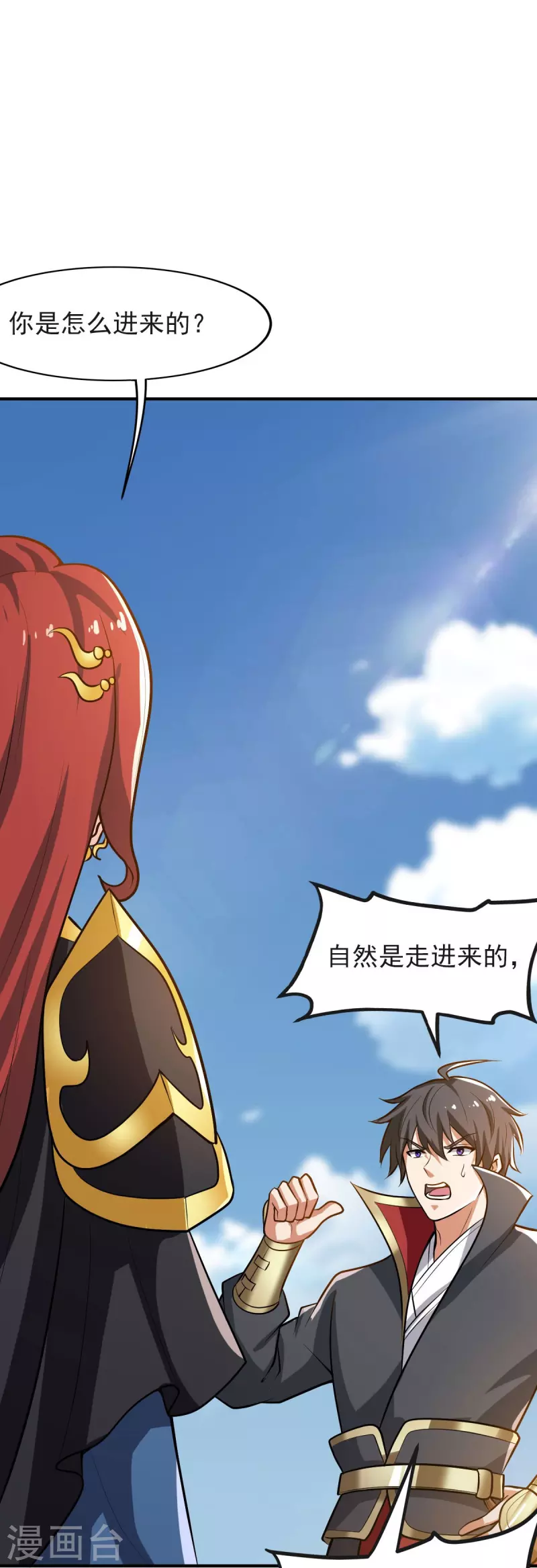 第159话 她是宁国国主？8