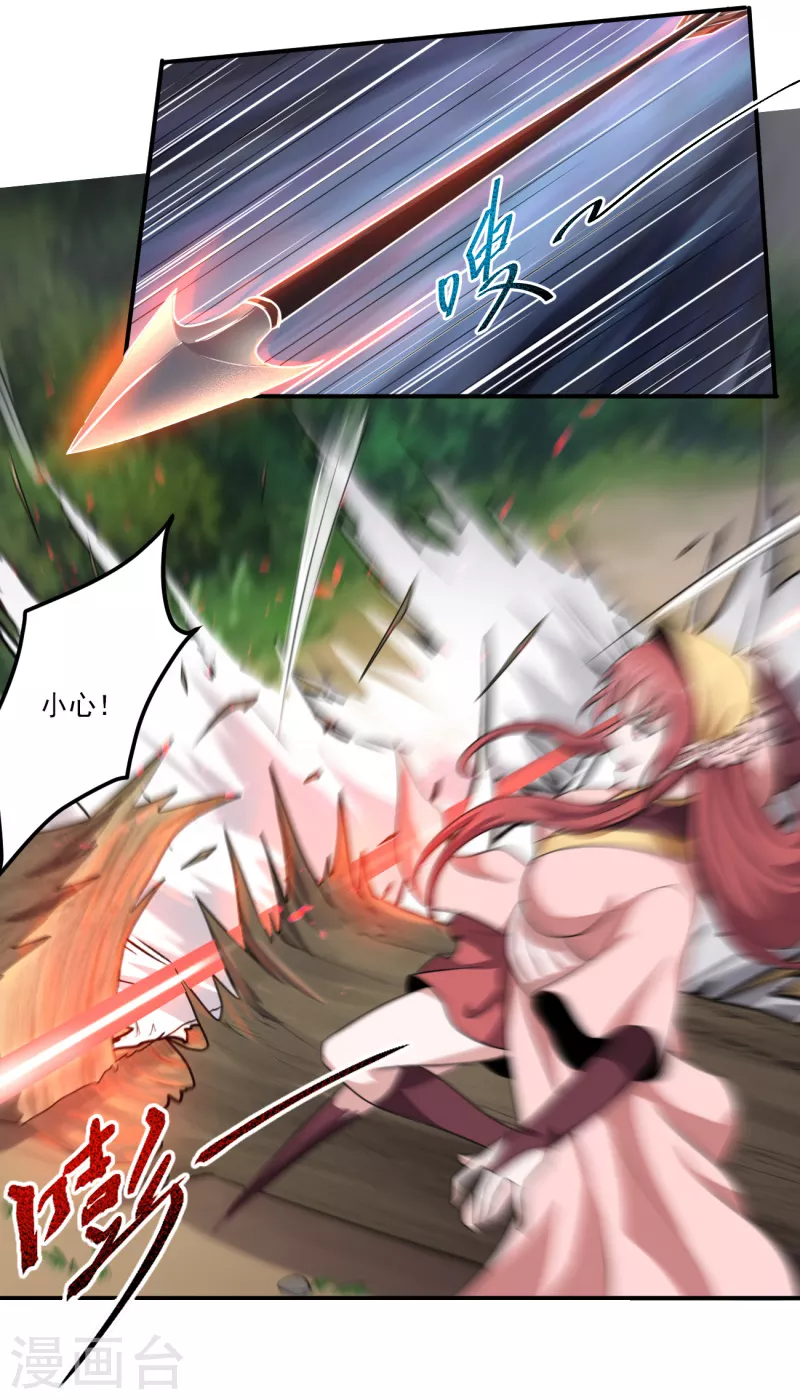 第117话 偷袭26
