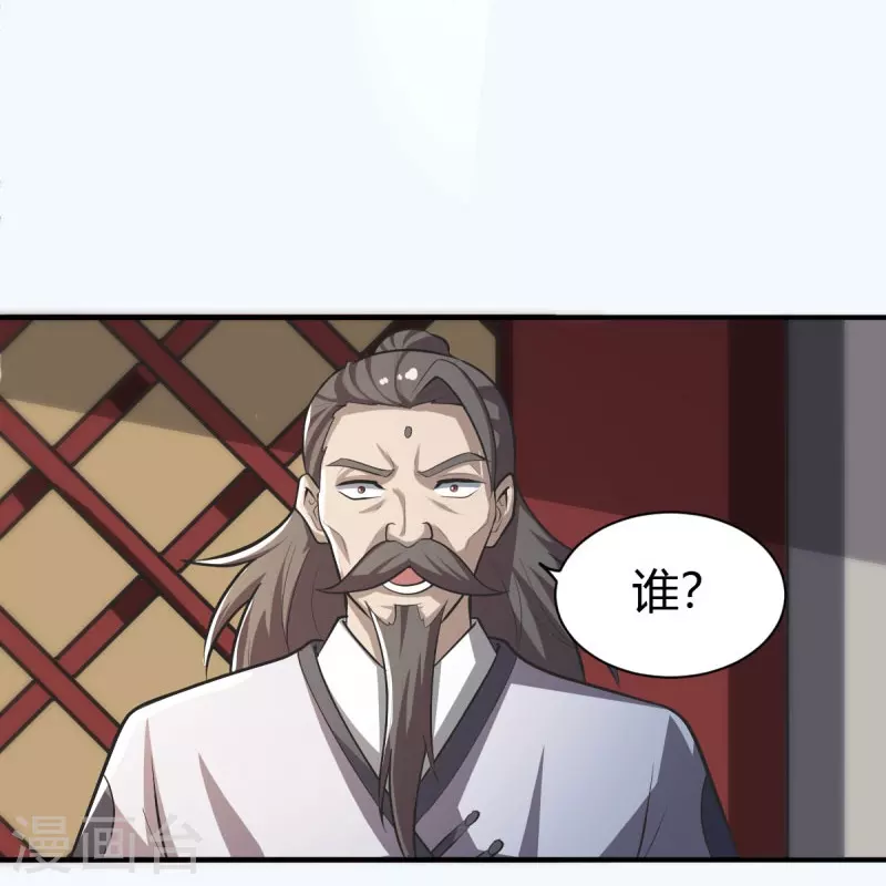 第147话 与暗界谋定杀局32
