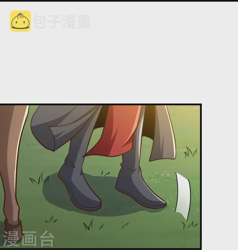 第232话 互相挂念15