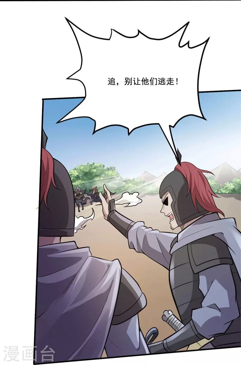第171话 离开18