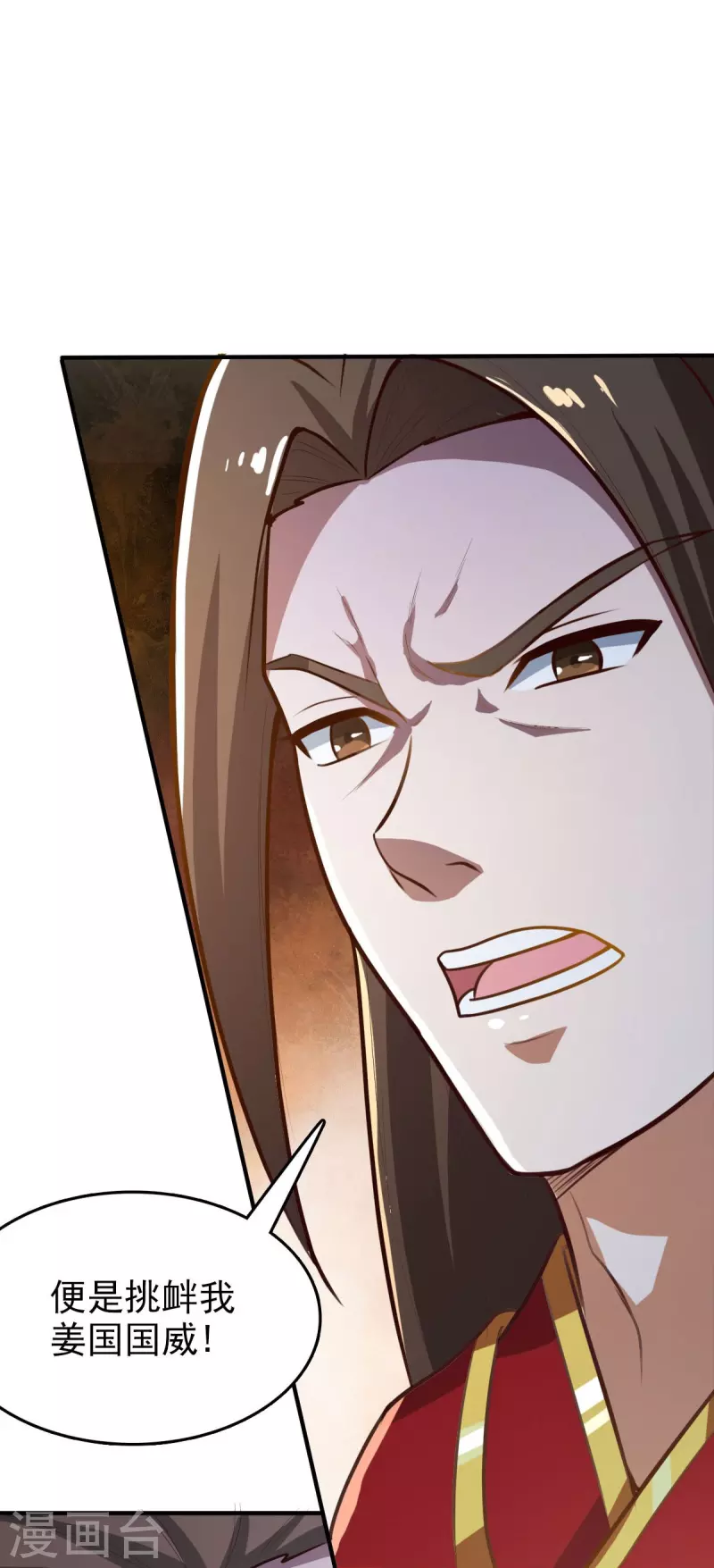 第157话 我们还是一家人27