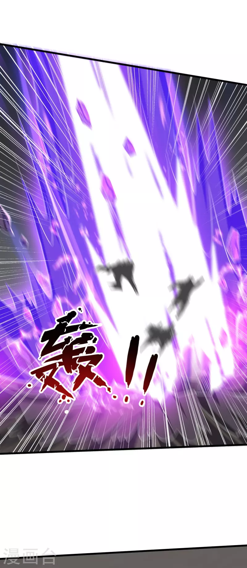 第201话 你真是弱爆了11