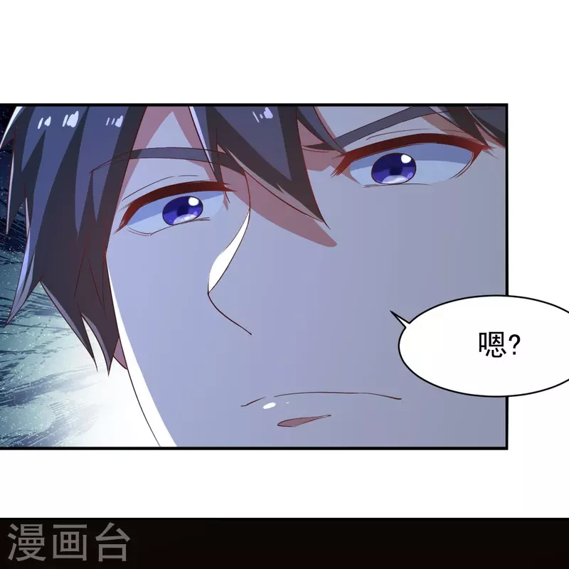 第222话 惊喜吗？13