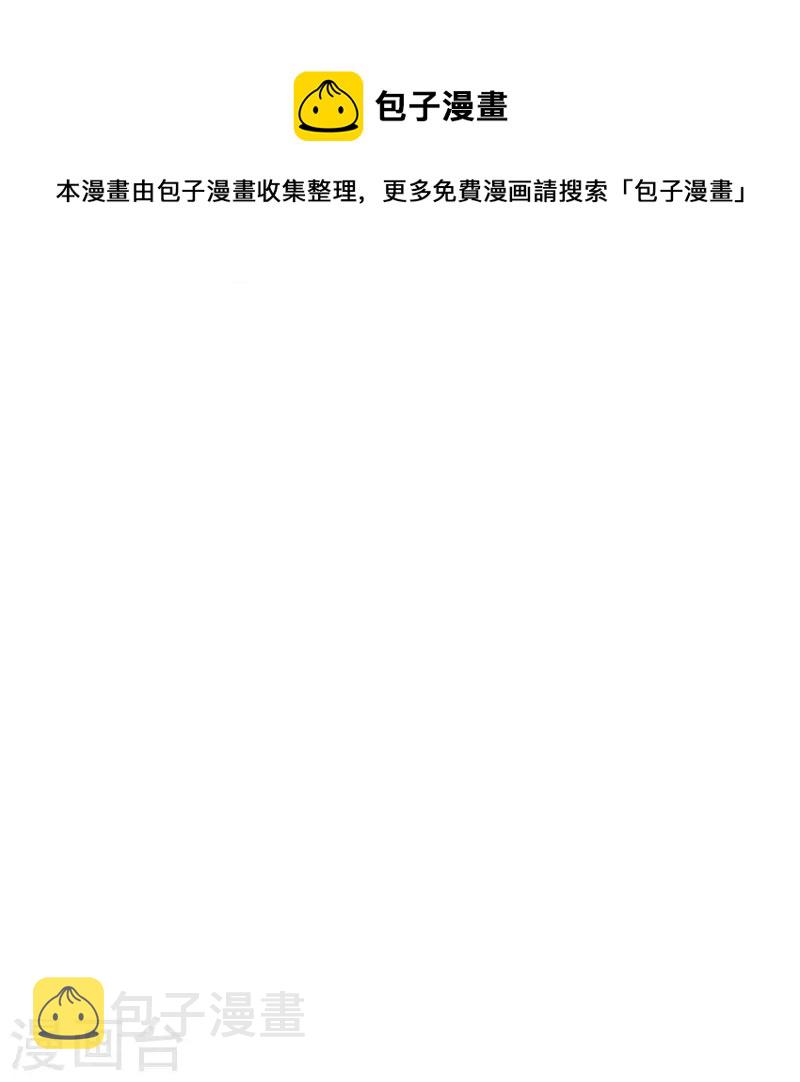 第194话 万法境强者9