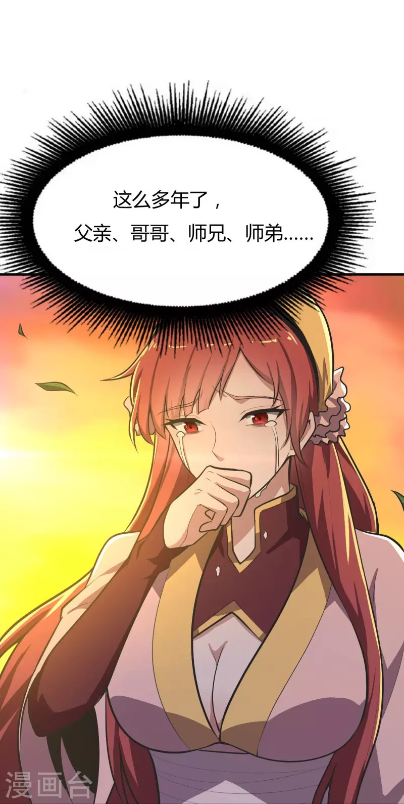 第146话 纪老不会孤单了16