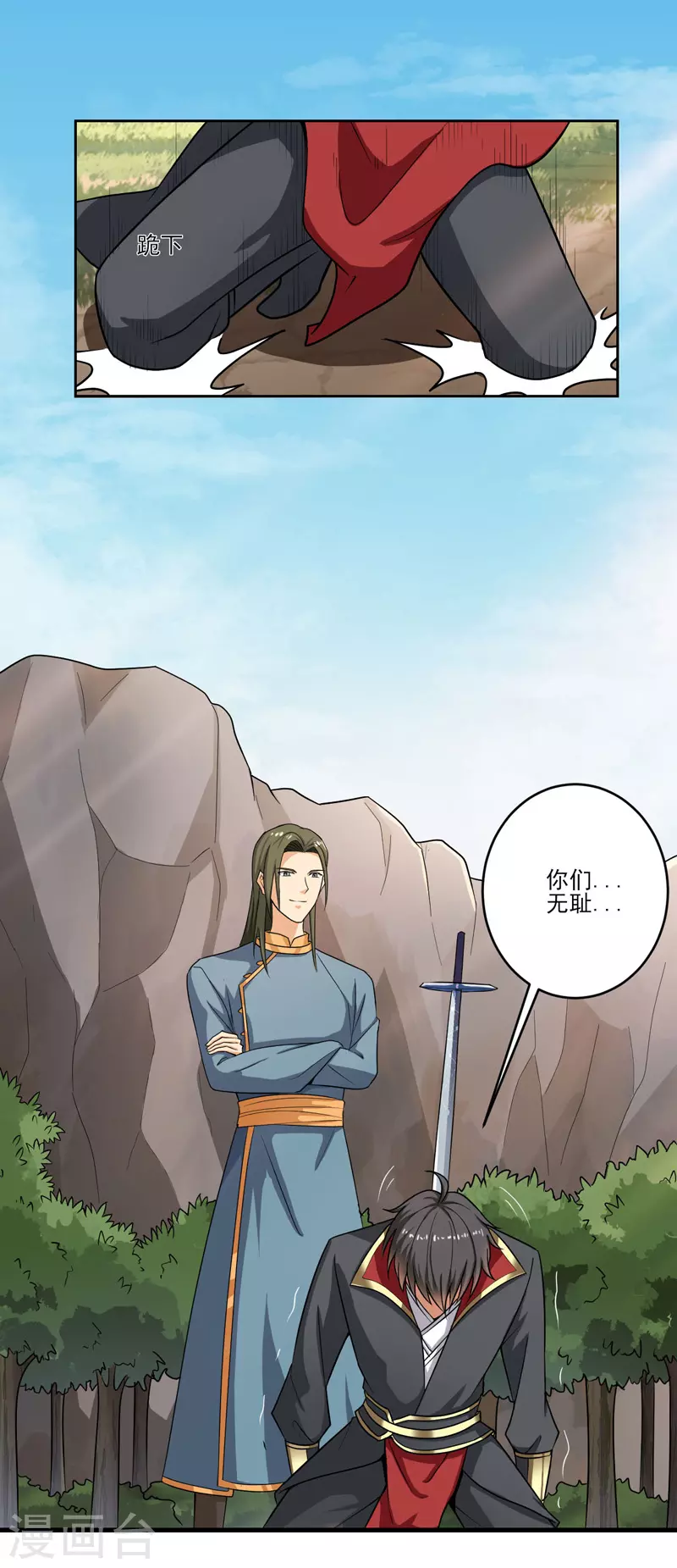 第72话 偷袭7