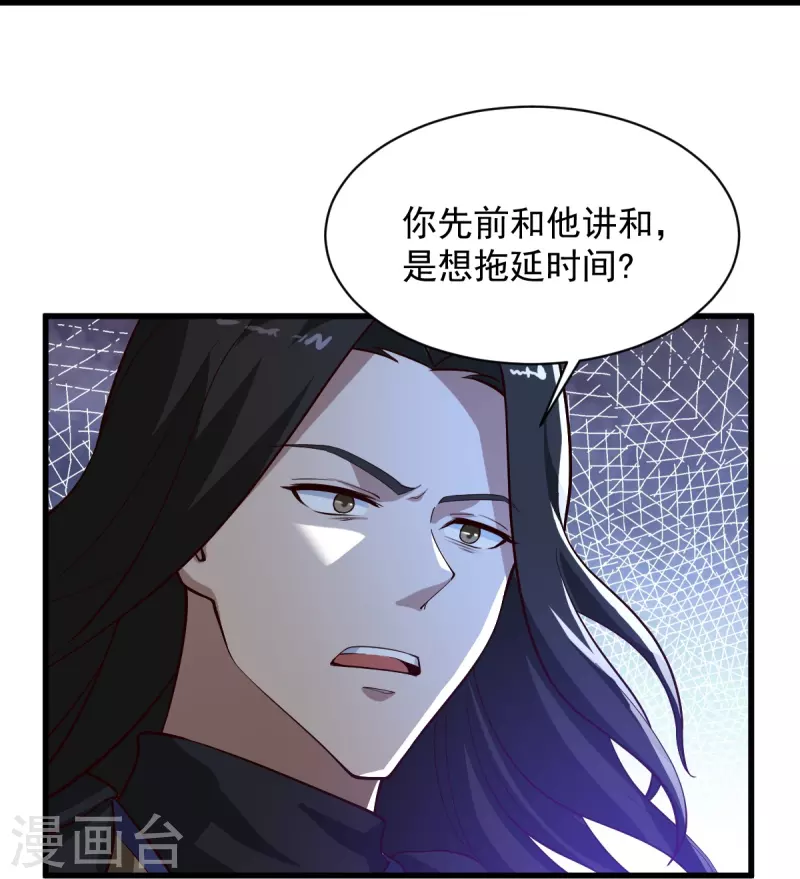 第223话 你这话合意？21