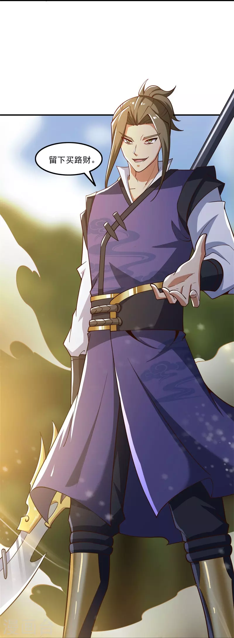 第167话 没事，只管往前冲！25