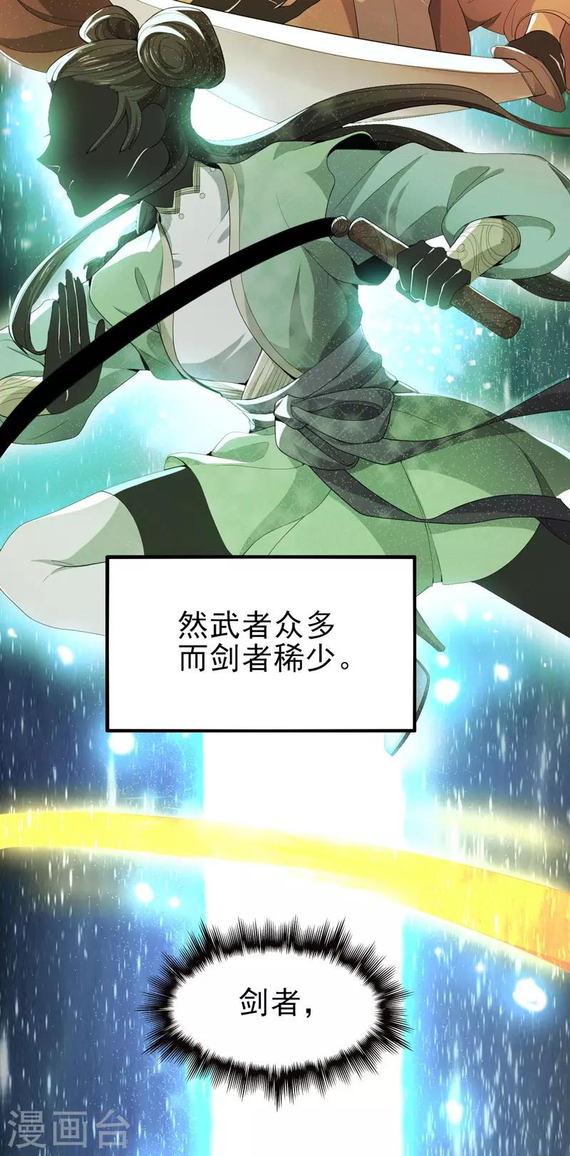 序章1