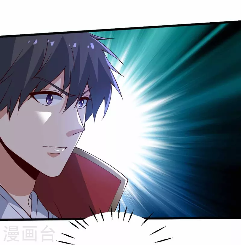 第246话 来抢劫的？30