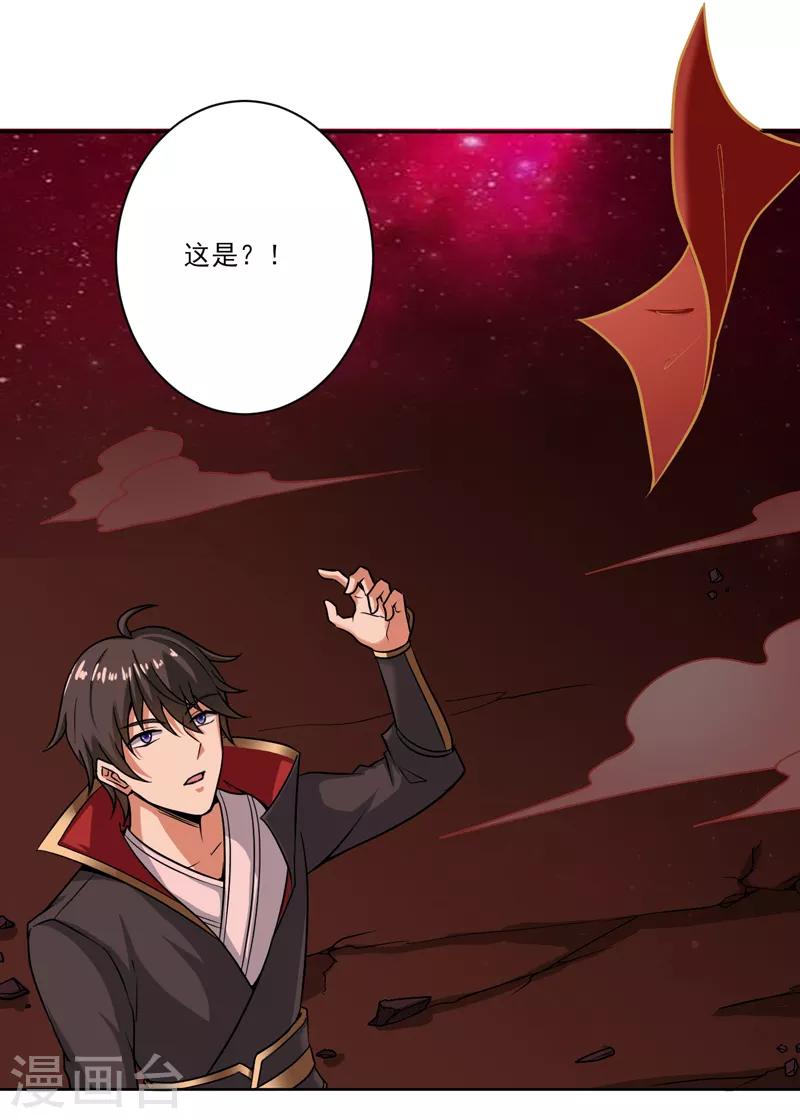 第70话 第二层11
