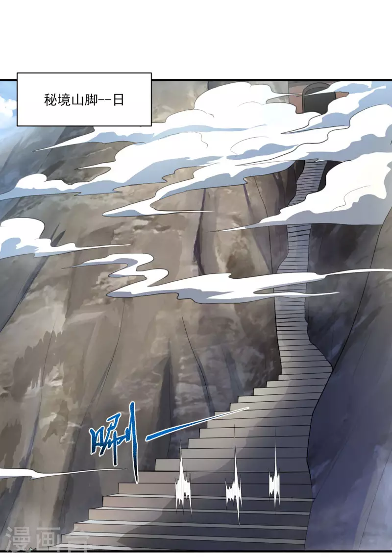 第129话 我想变强！16