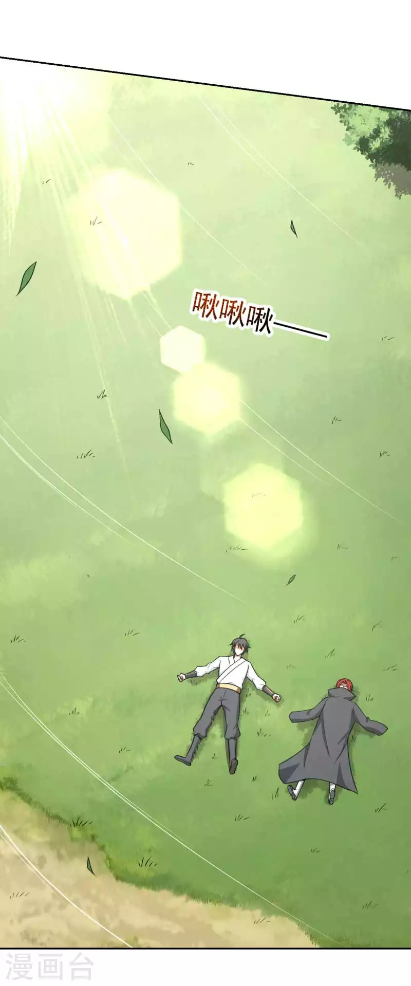 第96话 你点的火就自己灭吧！20