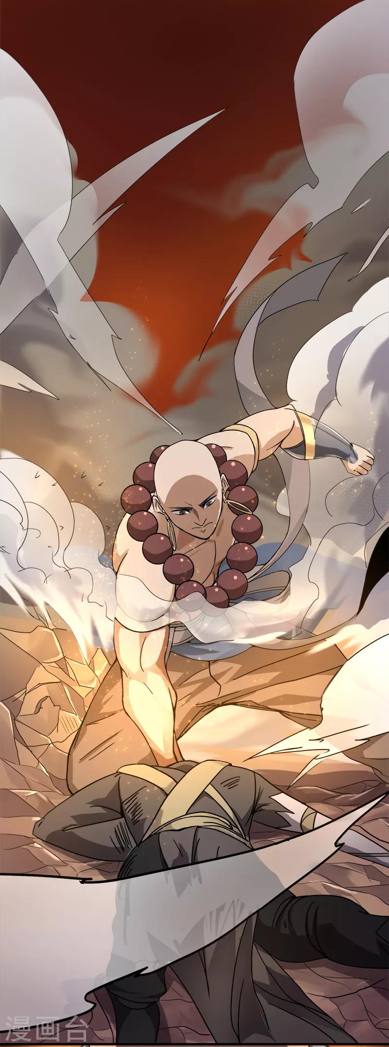第57话 打架可不能少了我！10
