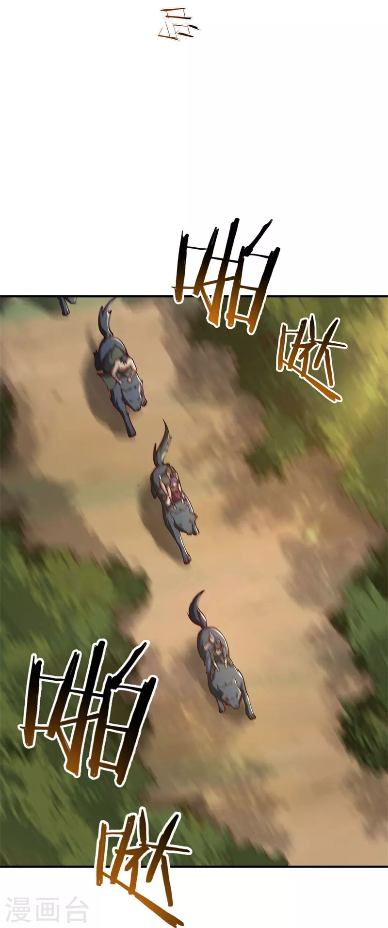 第167话 没事，只管往前冲！14