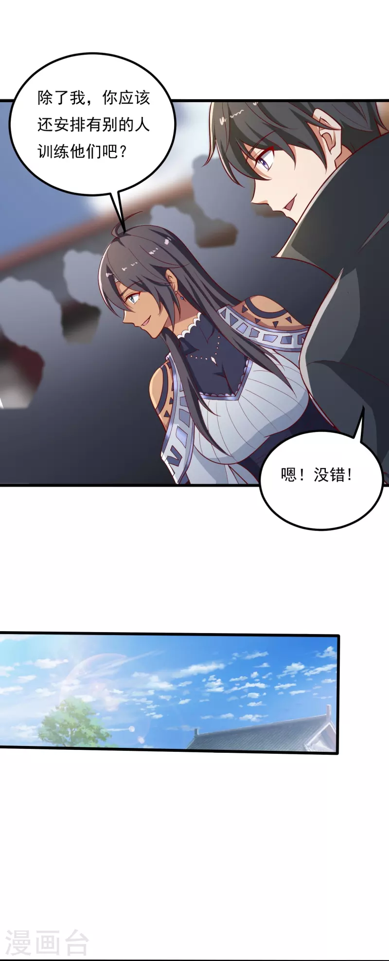 第206话 你不信我？！30