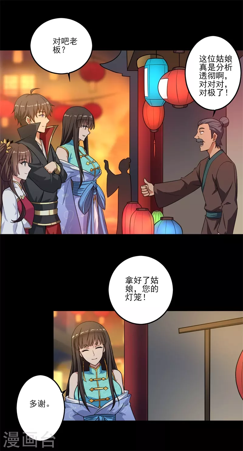 新年番外10