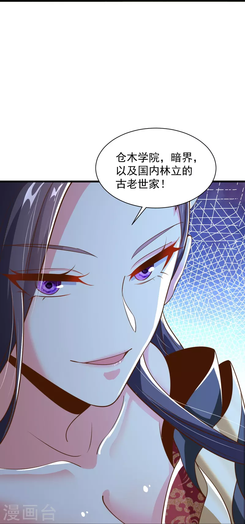 第214话 围杀6