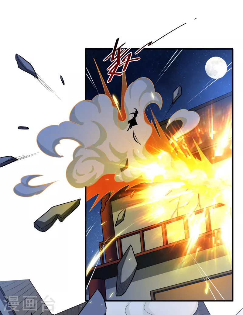 第124话 这还是那个叶玄吗？3