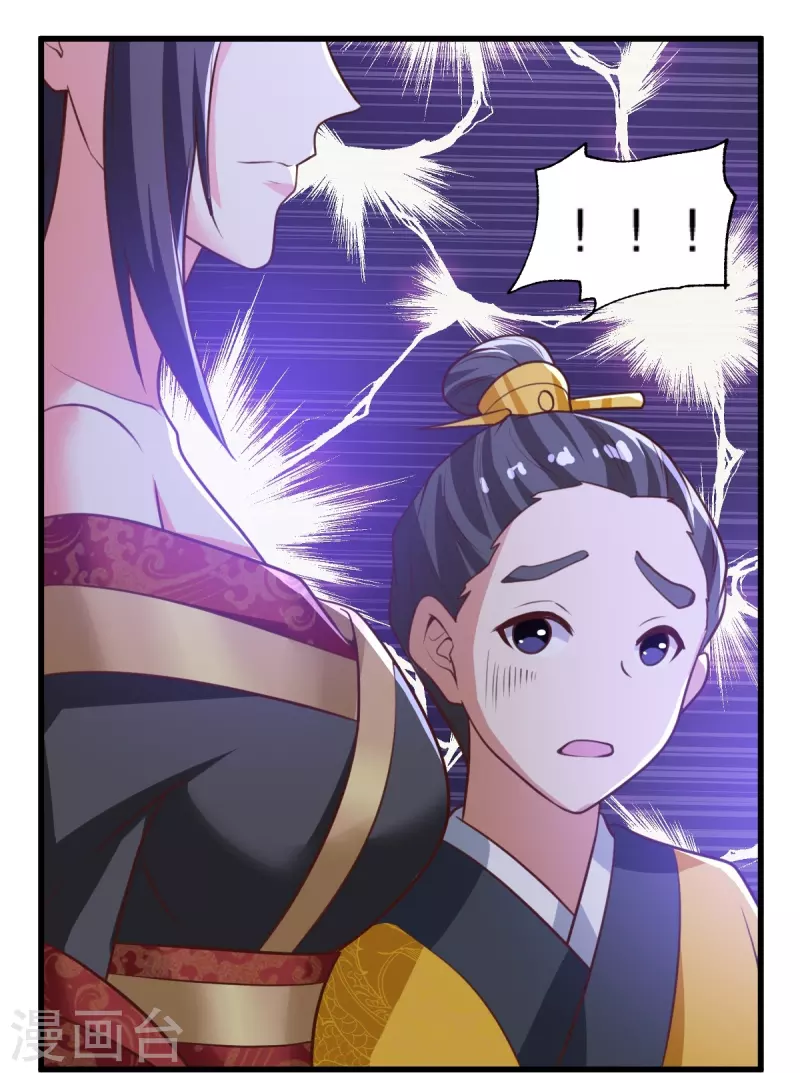 第231话 不赔钱不许走！29