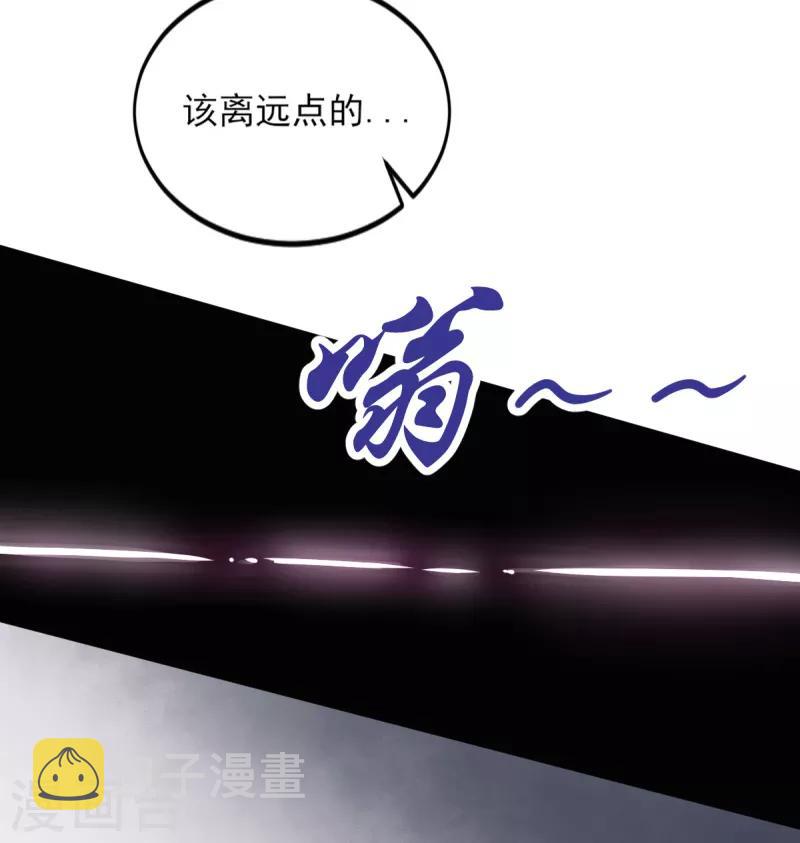 第62话 哥哥被封国士了11