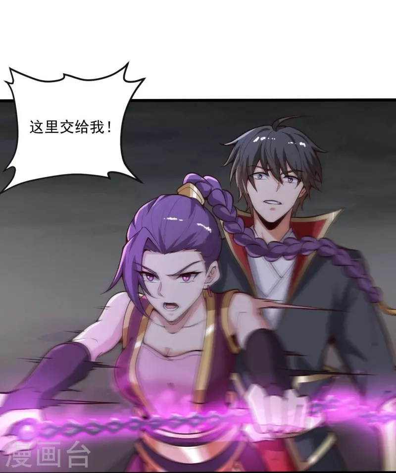 第177话 护院道兵12