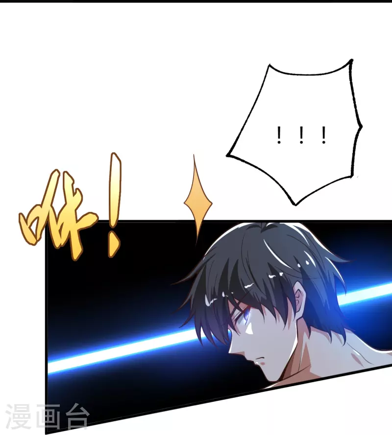 第227话 罪不可恕！15