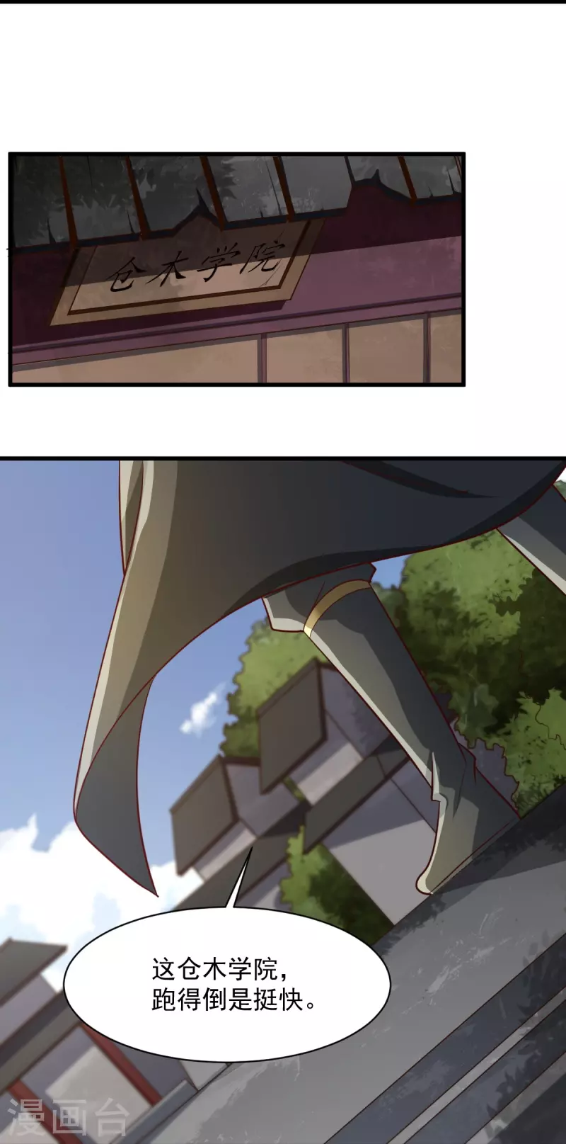 第223话 你这话合意？27