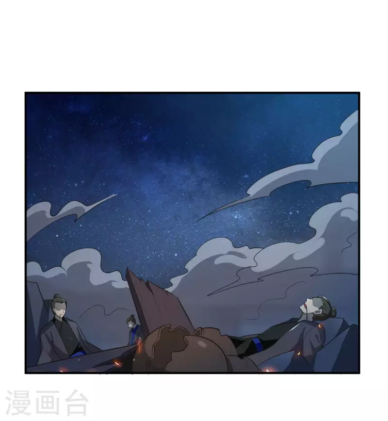 第134话 自爆6
