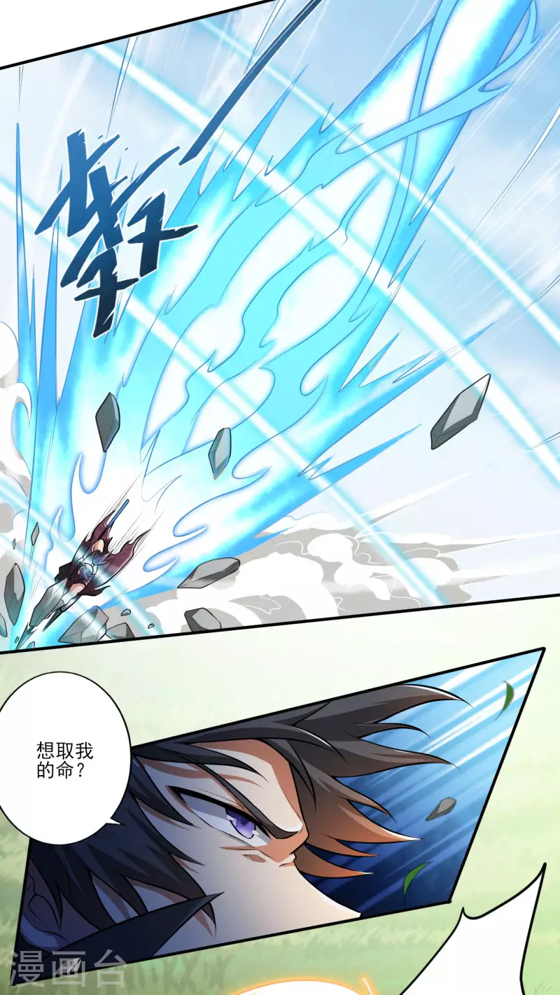 第125话 他们真想不开。21