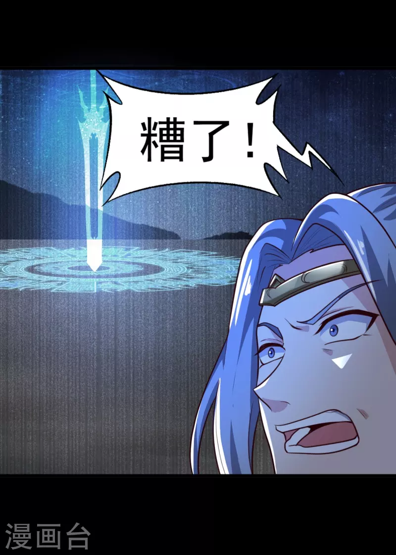 第216话 连环计5