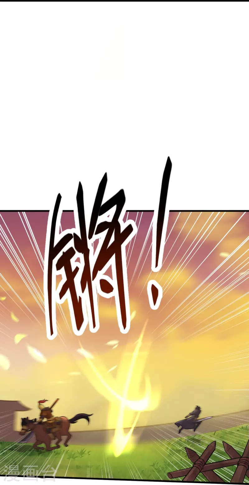 第226话 你死我活！26