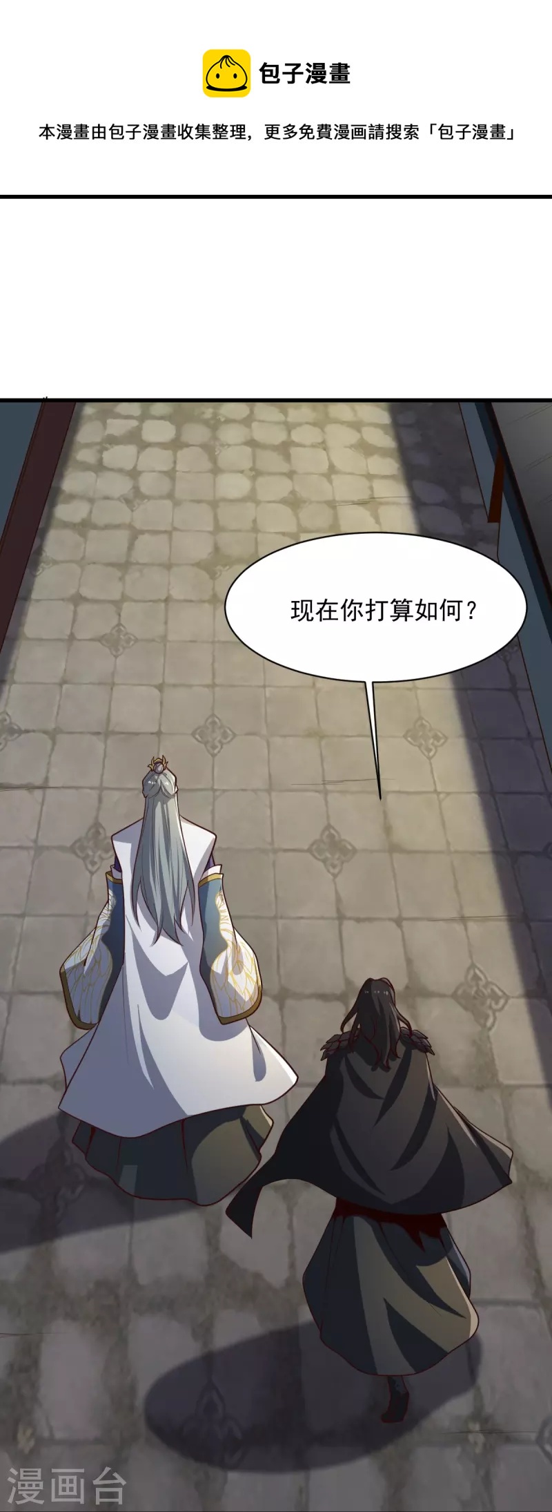 第223话 你这话合意？24