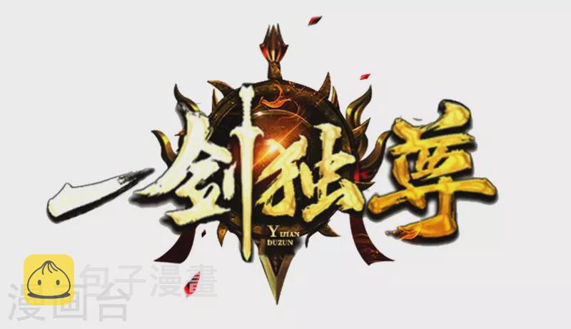 第145话 仓木学院的末日1