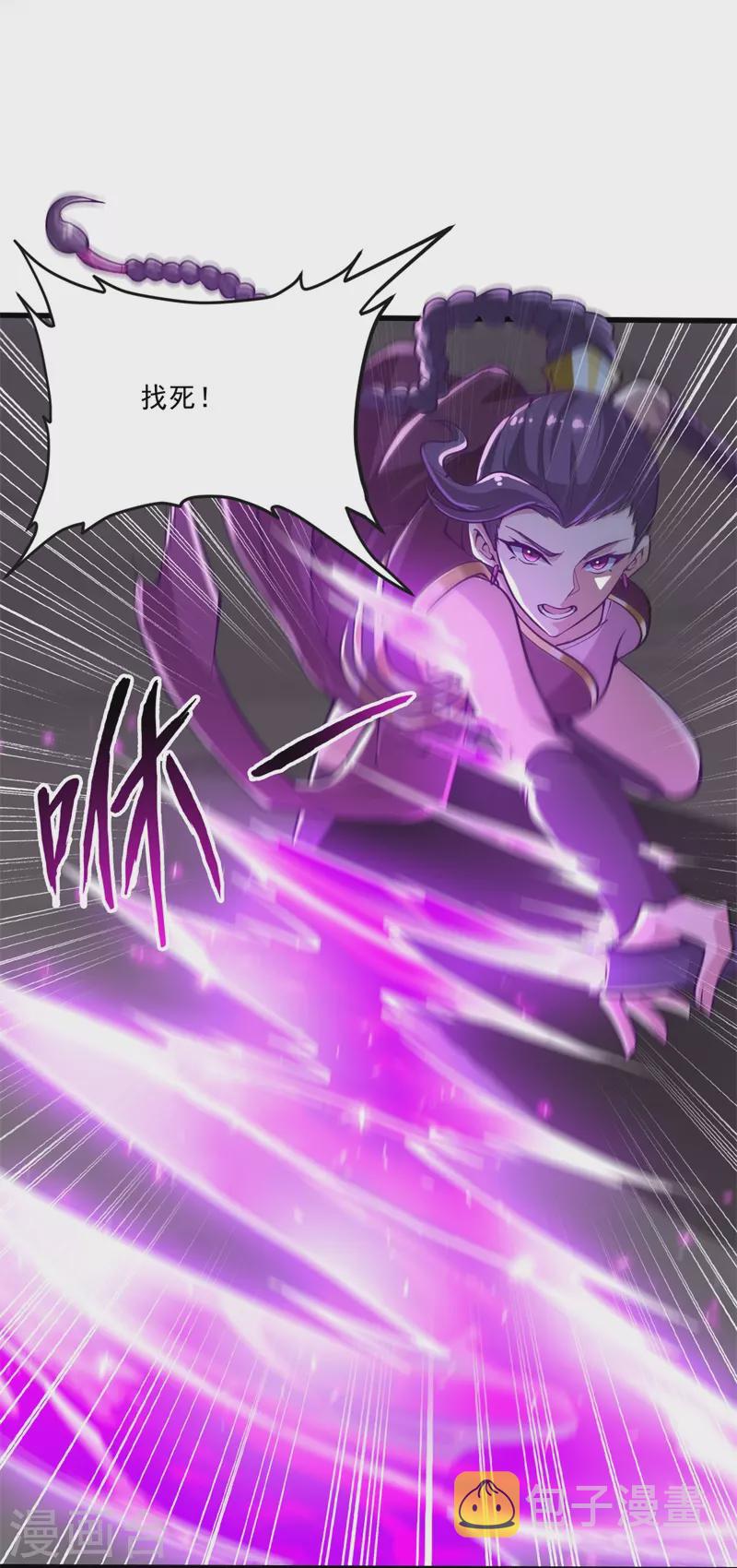 第176话 哪个烂人放火？28