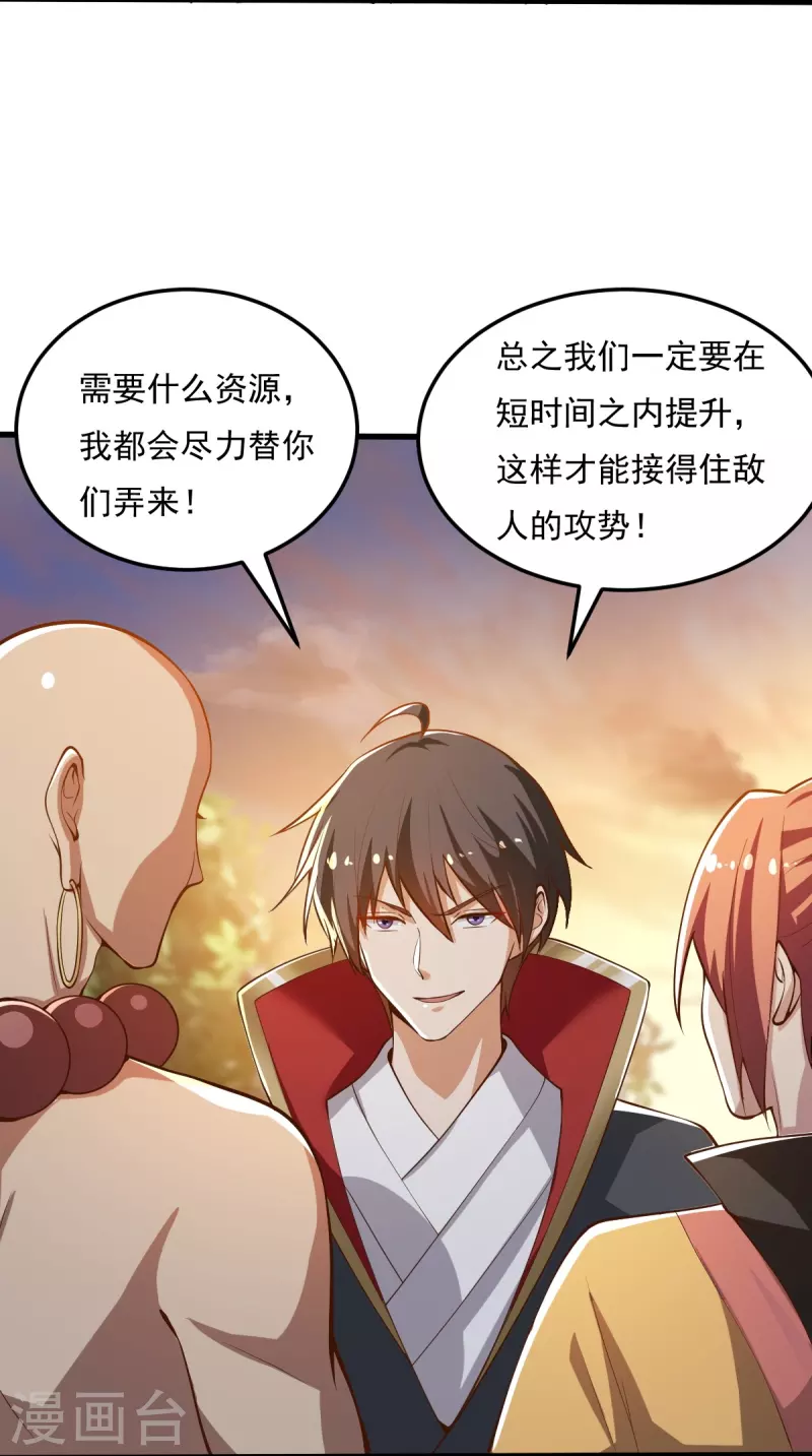 第205话 纪姐，相信我吧。10