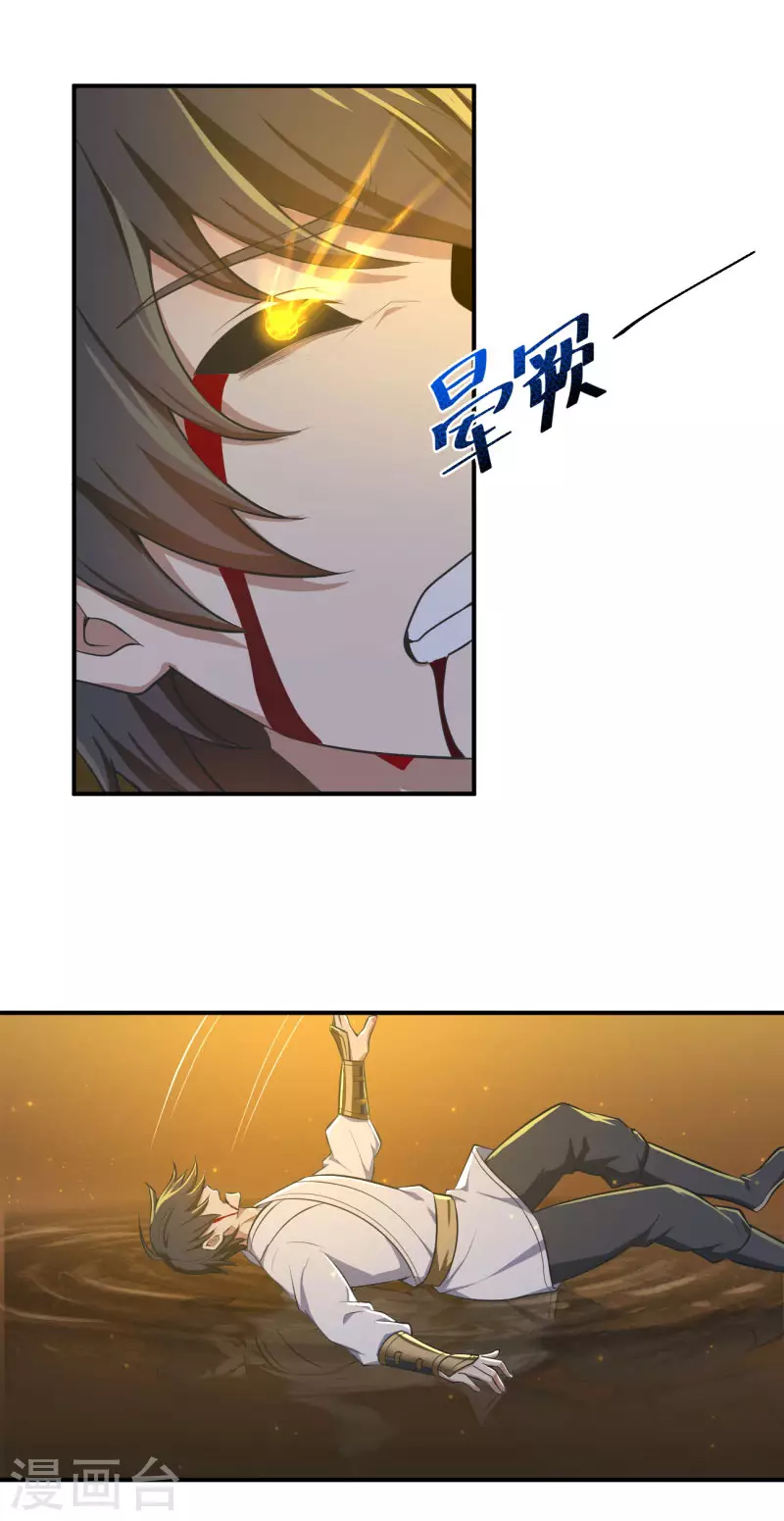 第142话 我一定要坚持下去！8
