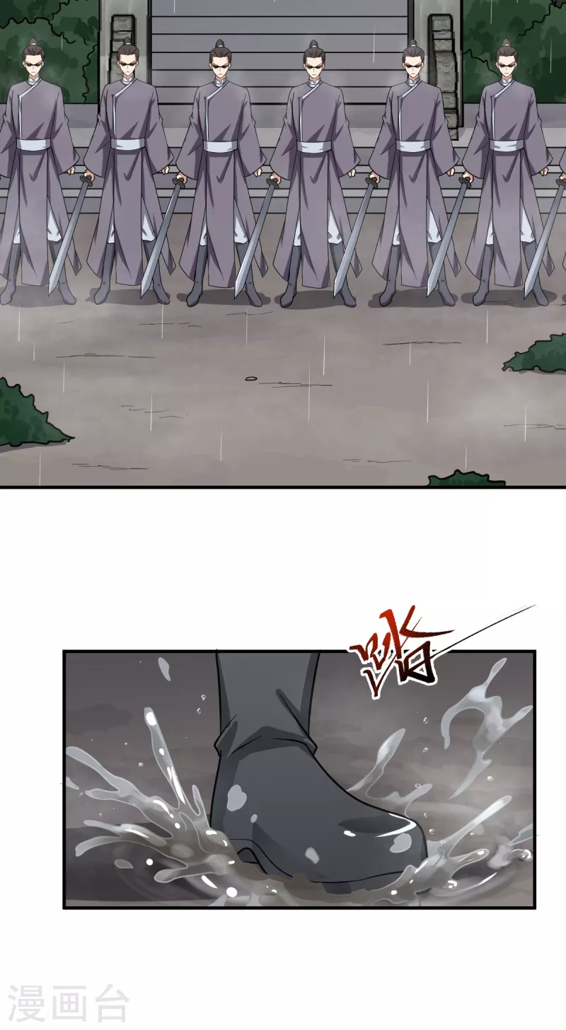 第108话 谁是焚绝！10