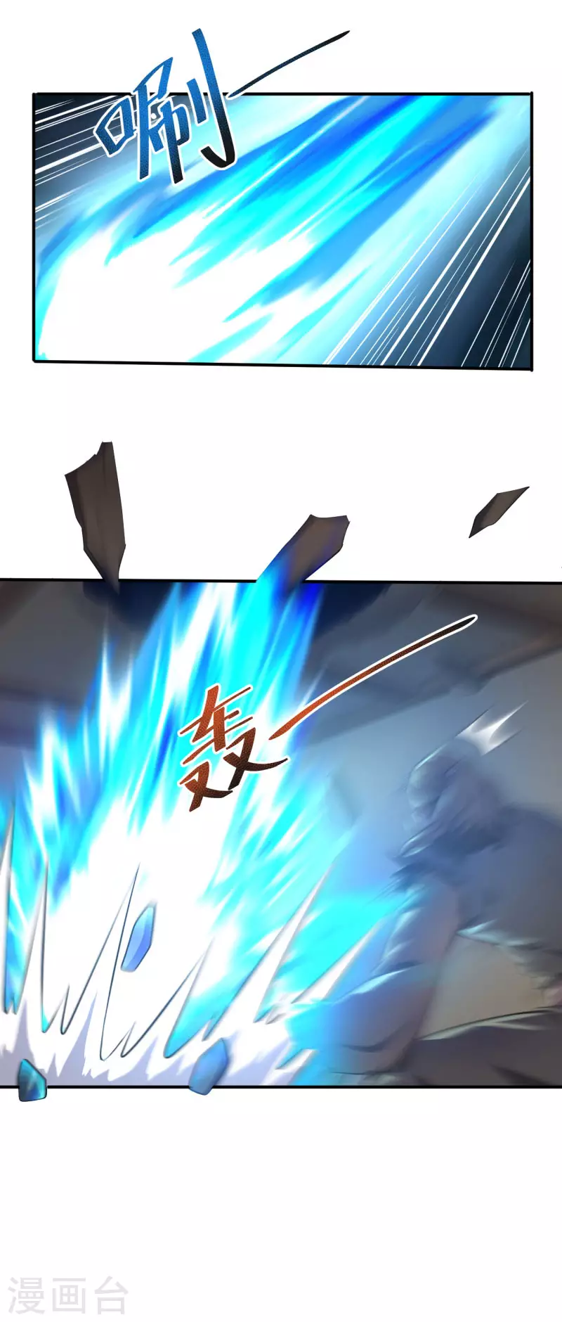 第131话 你被除名了！13