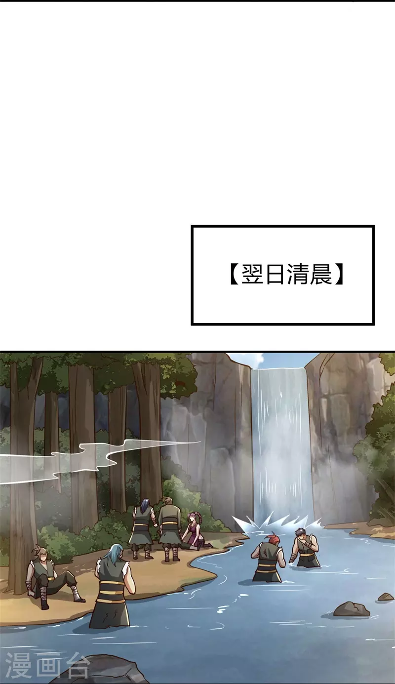 第166话 你们怕吗？15