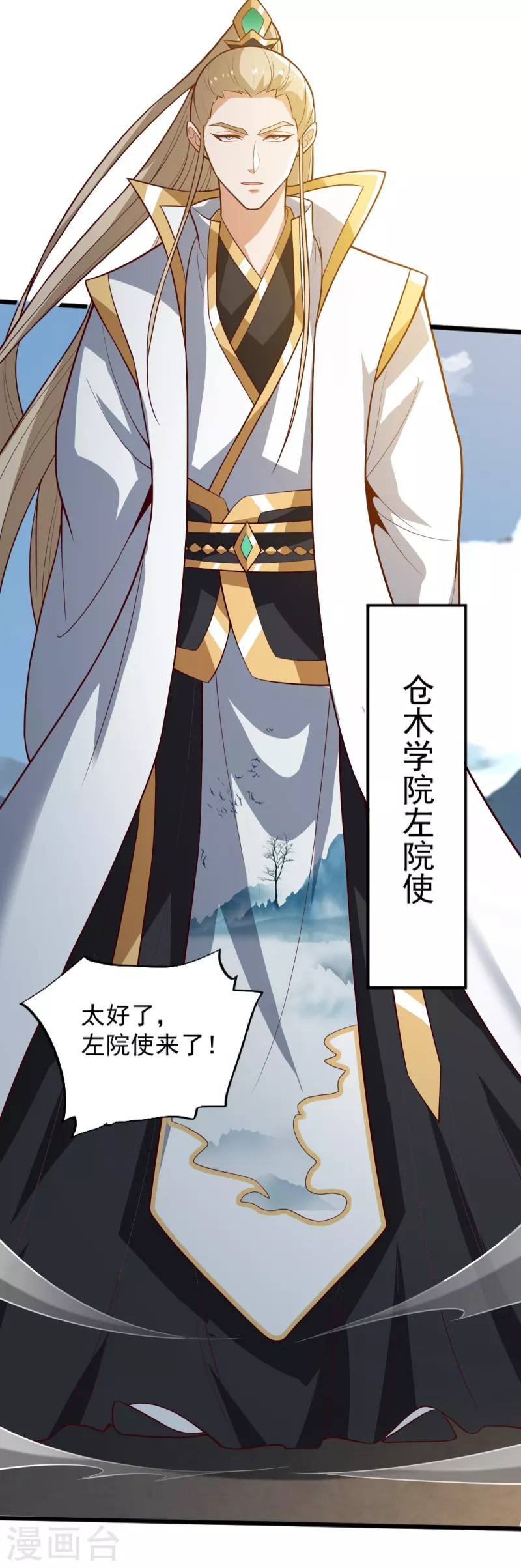 第237话 给我奖励~39